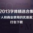 2024香港免费公开资料大全大众网