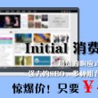 澳门6开彩开奖结果2020